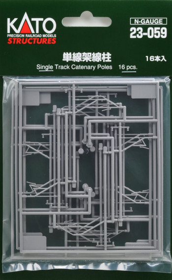 Single Track Catenary Masts (16)
