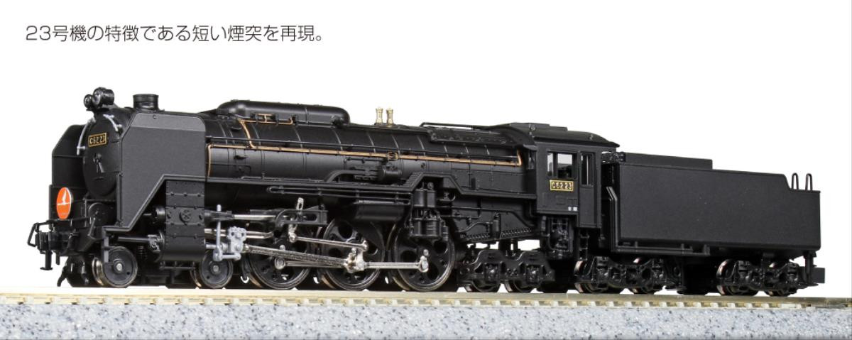 JR C62 Steam Locomotive Banetu Line