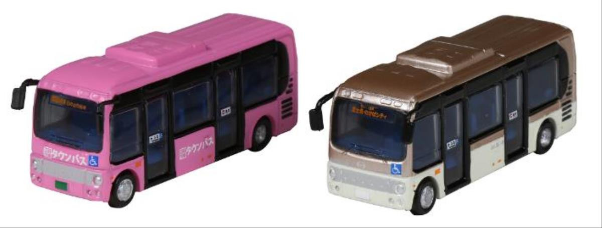 Hino Poncho Bus Set (1xPink/1xBeige)