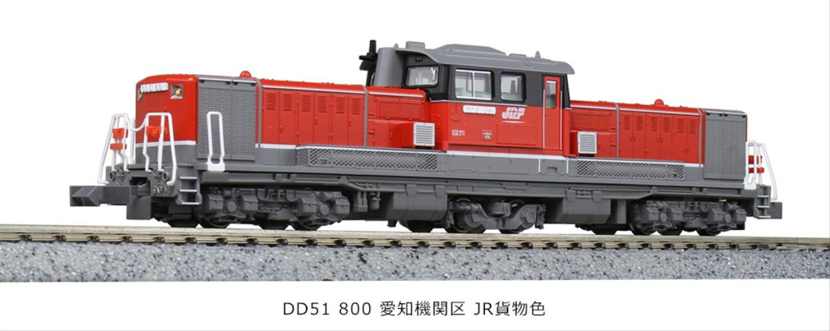 KATO Assy 7008-FE3 DD51北斗星ヘッドM ステー 新品未開封 - 鉄道模型