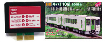 Japanese Diesel (Kiha 110) Sound Card
