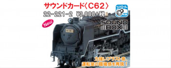Japanese Steam (C62) Sound Card