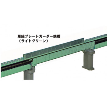 *Unitrack (S186T) Straight Plate Girder Bridge L/Green 186mm