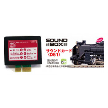 Japanese Diesel (D51) Sound Card