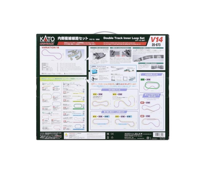 Unitrack (V14) Double Track Inner Track Set-Kato-20-873 | Gaugemaster