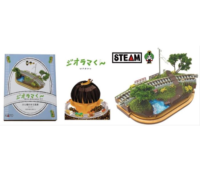 Mini Diorama Kit