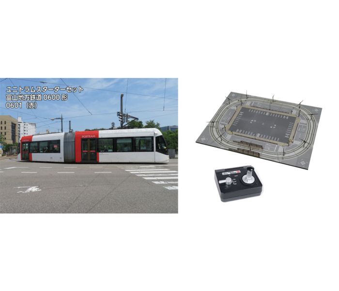 Unitram Toyota Chiho Railroad Starter Set