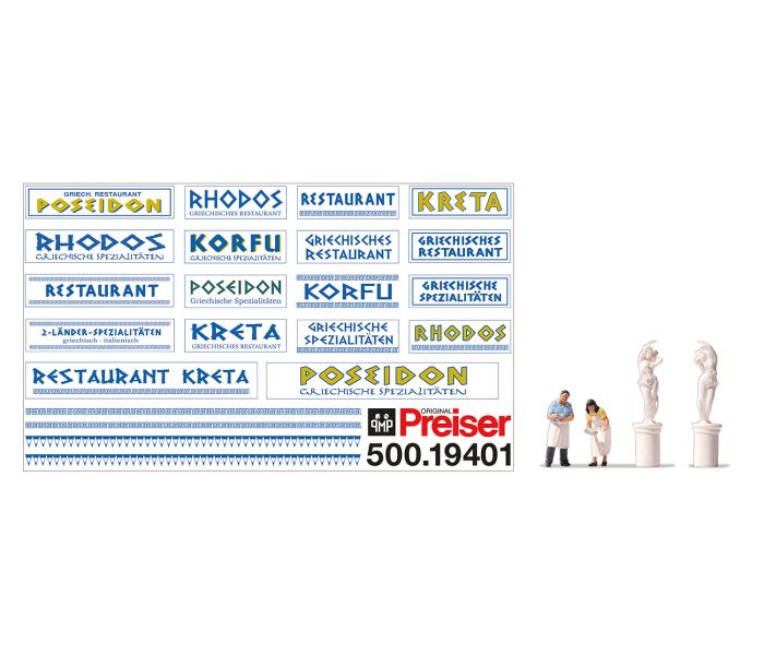 Greek Restaurant Accessory Set