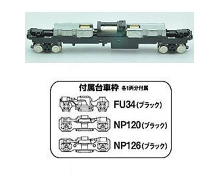 25974 TM-23 Powered Chassis